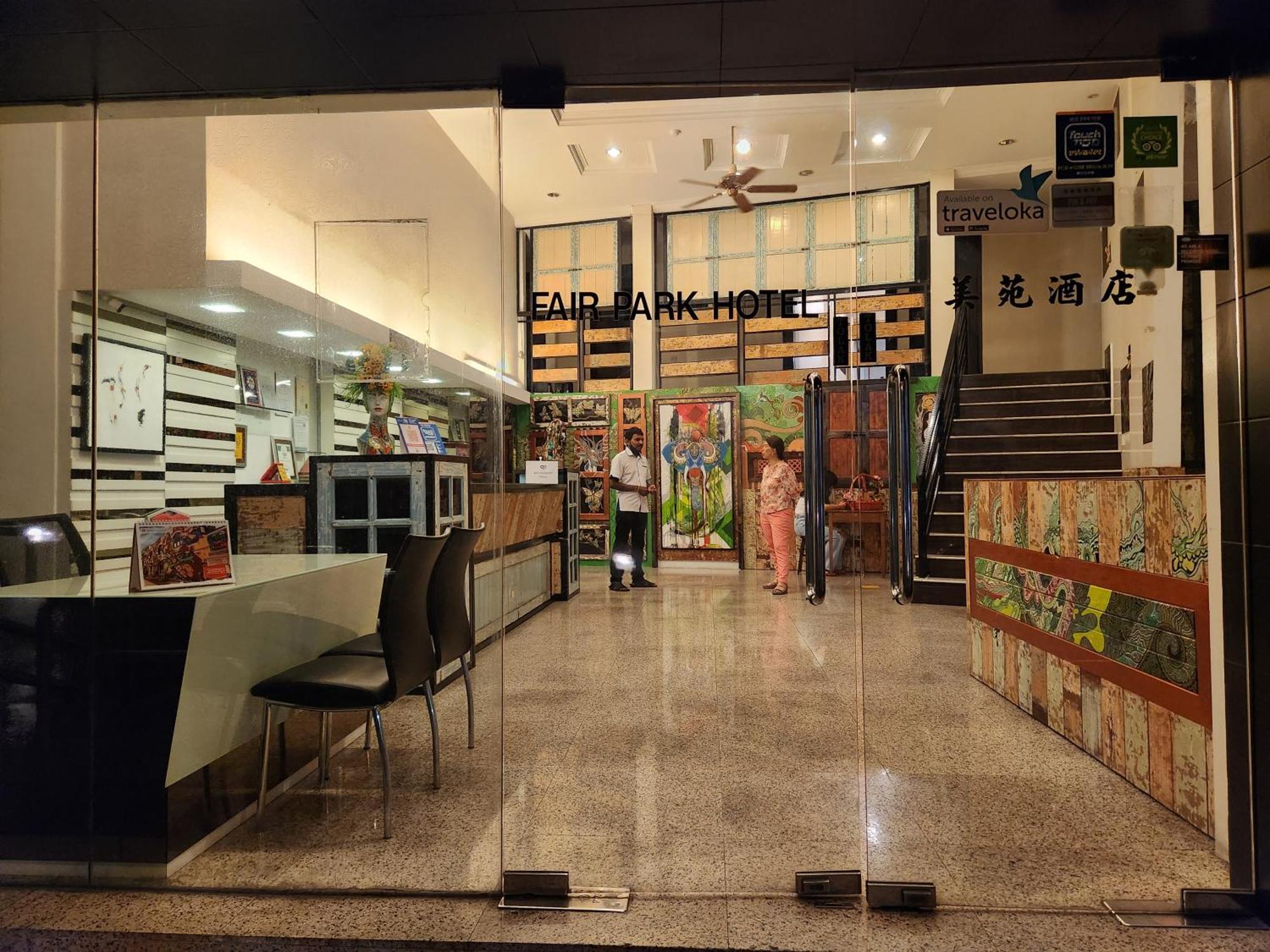 园博会酒店 怡保 外观 照片